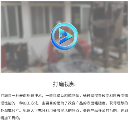 1510安全頭盔電主軸去毛刺